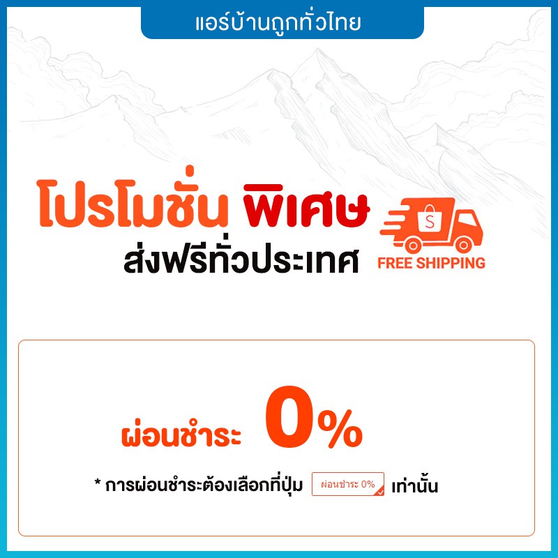 midea-แอร์เคลื่อนที่-รุ่น-mppfa-09crn1-qb8