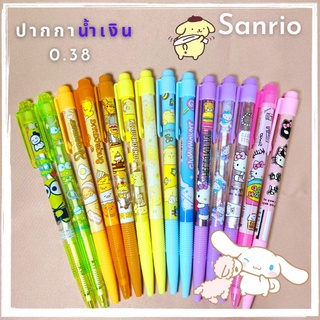 A01-02 ปากกาน้ำเงิน 0.38 ลายลิขสิทธิ์แท้ Sanrio แท่งละ 11 บาท