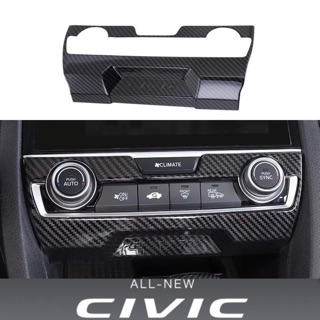 ครอบคอนโซลกลาง Civic FC (1.8EL) 2016-ปัจจุบัน ลายคาร์บอน เคฟล่า carbon