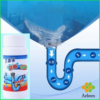 Arleen แก้ปัญหาท่ออุดตัน เกร็ดสลายล้างท่อ โซดาไฟ แบบขวด 110g น้ำยาล้างท่อ Solid pipe solution powder