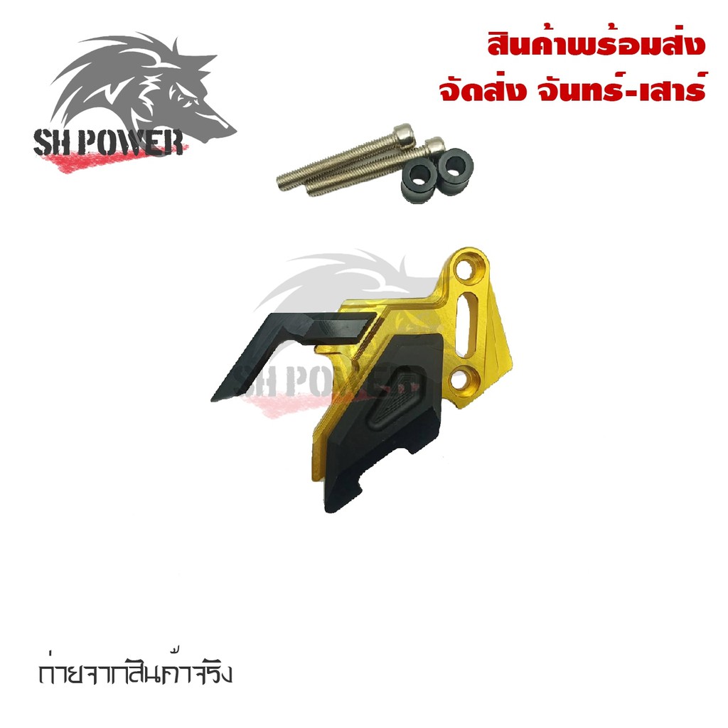 การ์ดบังปั้มดิสหน้า-การ์ดปั้มดิสหน้าkawazaki-ninja-300-0052