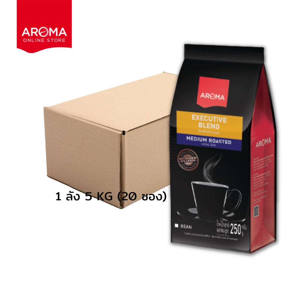 aroma-coffee-เมล็ดกาแฟคั่ว-executive-blend-ชนิดเม็ด-ยกลัง-250-กรัม-20ซอง