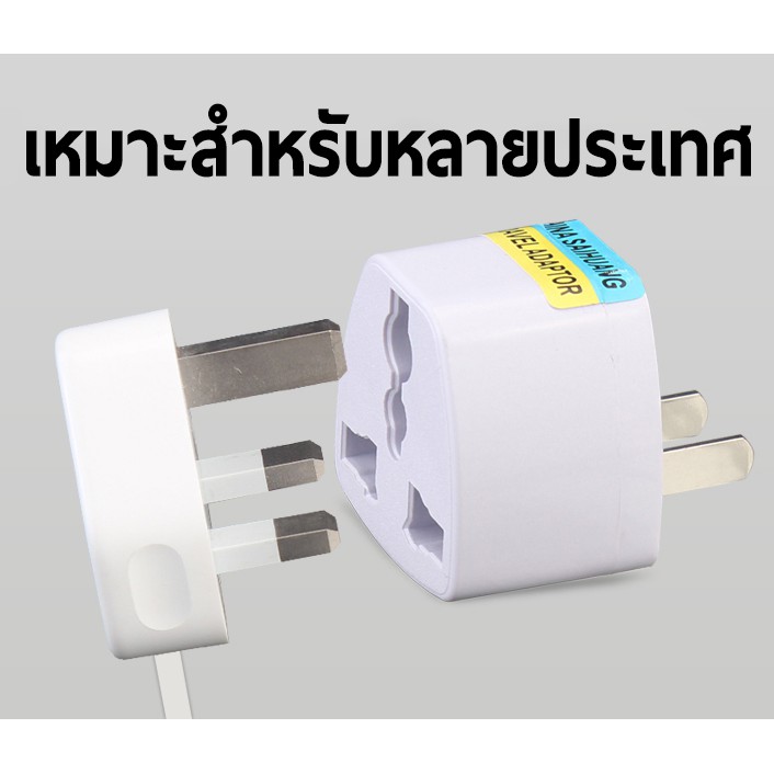 ตัวแปลงปลั๊กไฟ-จาก-2-เตาเป็น-3-เตาเสียบ-ปลั๊กไฟ-ตัวแปลง-หัวแปลง-หัวแปลงปลั๊กไฟ