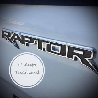 สินค้า Logo Ford Raptor โลโก้ แร๊ปเตอร์ 3D ติดกระจังหน้า
