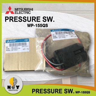 Mitsubishi ตัวตัดน้ำ สวิทย์แรงดัน pressure switch ปั๊มอัตโนมัติ (on-off1.4-1.9) รู3/8" เกลียวใน-Cleanmate24