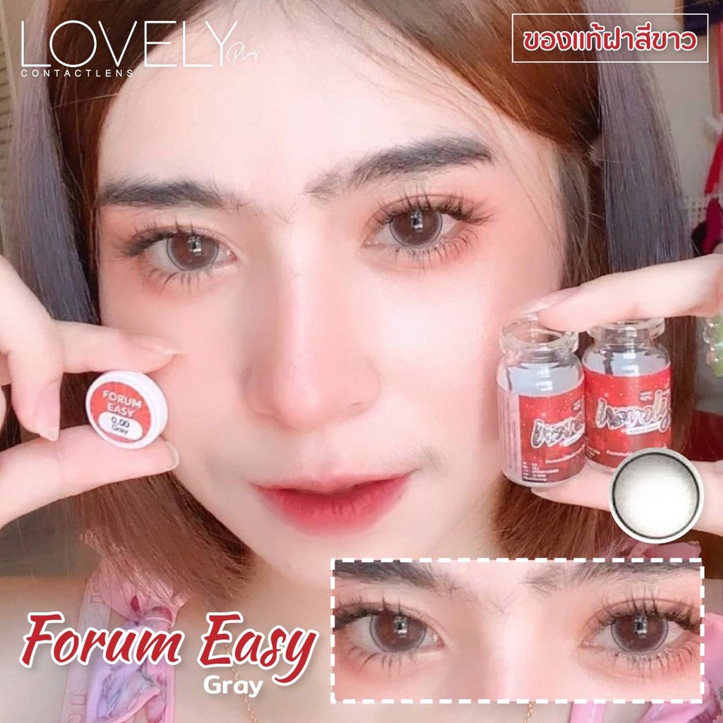 คอนแทคเลน์-สายตา-แฟชั่น-lovelyplus-forum-eazy-gray