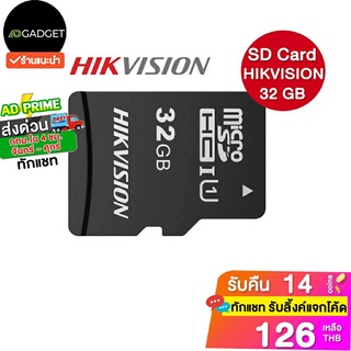 [เหลือ126ใช้โค้ดCCB0612DECNW] Micro sd card (SanDisk Ultra/ Hik Vision) (80MB/s)