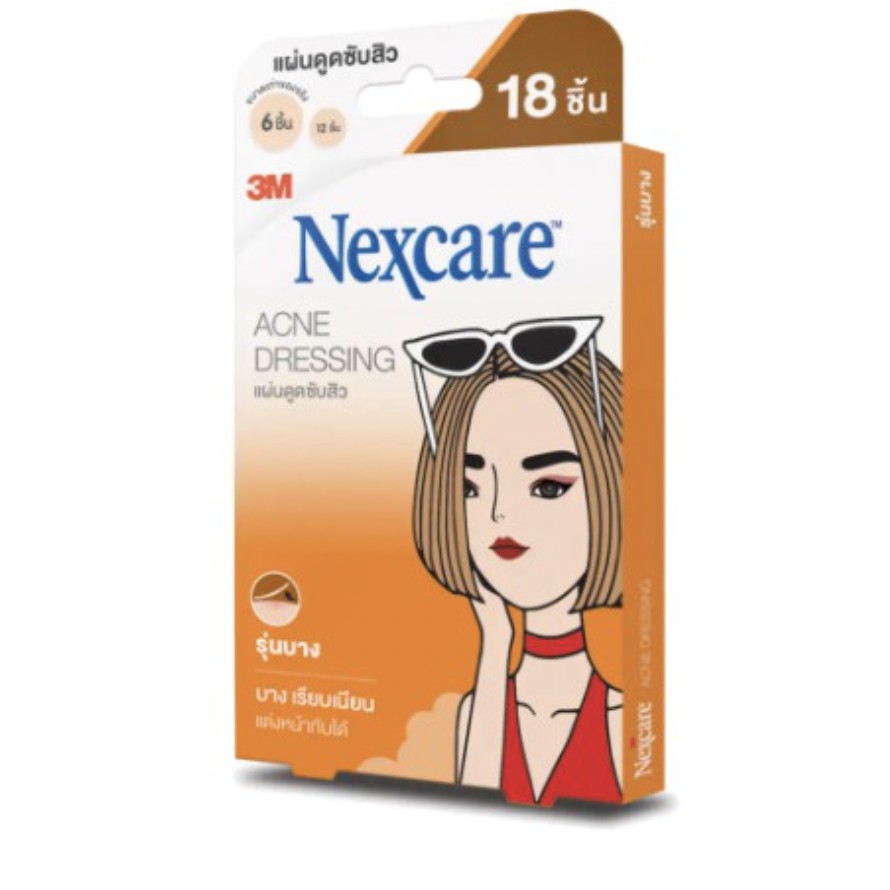 แผ่นแปะสิว-ดูดซับสิว-28ชิ้น-3m-nexcare-ที-ทรีออยล์