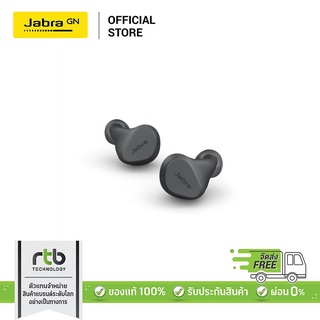 สินค้า Jabra Elite 2 หูฟังบลูทูธ True Wireless Earbuds หูฟัง bluetooth หูฟังฟังเพลง หูฟังดูหนัง หูฟังเล่นเกม - Dark Gray