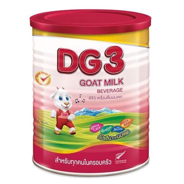 dg-3-นมแพะดีจีสูตร-3-ขนาด-800-กรัม