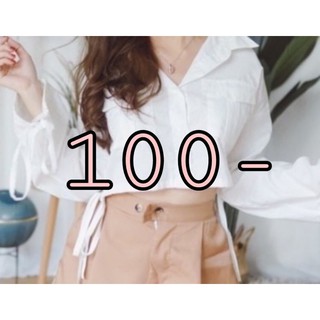 สินค้าไลฟ์สดราคา100บาท