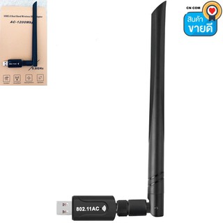 USB 3.0 WIFI 2.4G 5G ไดร์เวอร์ฟรี Antena WIFI WIFI 1200Mbps LAN USB Ethernet Adapter การ์ดเครือข่าย WIFI dongle เครื่องร