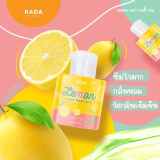 RADA เจลมะนาววรดา 35ml