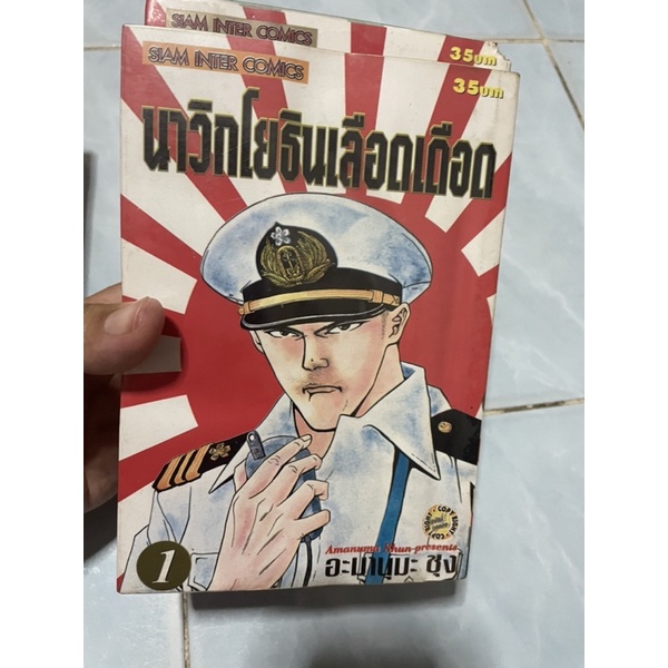 การ์ตูน-สภาพเช่า-1-5-จบทุกเรื่อง