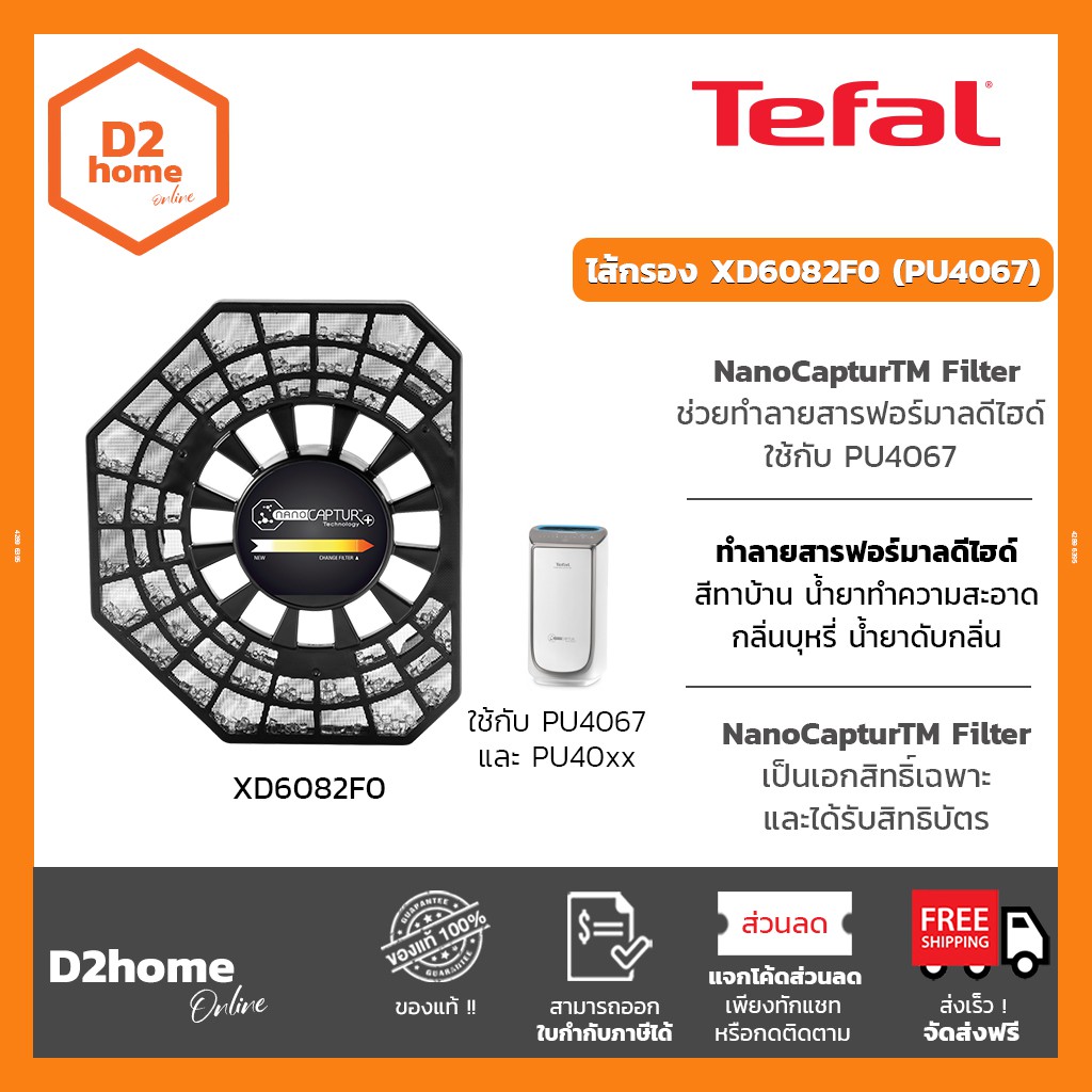 TEFAL NanoCaptur Filter