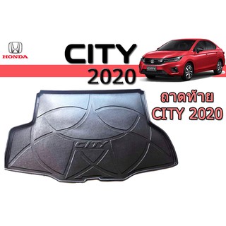 ถาดท้าย/ถาดท้ายรถ/ถาดวางสัมถาระท้าย ฮอนด้า ซิตี้ Honda City ปี 2020 2021 รุ่น4ประตู