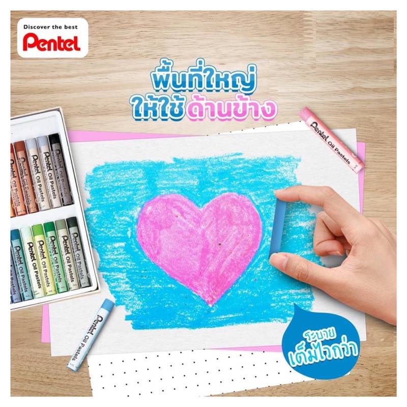 สี-pentel-สีชอล์ค-16-สี-สีชอล์ก-เพนเทล-oil-pastels-รุ่น-phn-16as-1กล่อง-สีเข้ม-สด-คมชัดทุกการระบาย