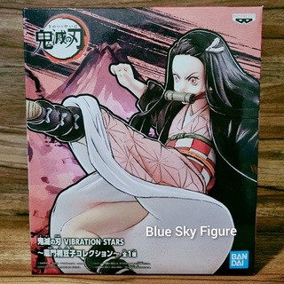 เนซึโกะ Nezuko Kamado ดาบพิฆาตอสูร Kimetsu no yaiba Vibration Stars Banpresto Figure ฟิกเกอร์ (ของแท้ มือ 1)