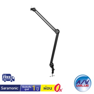Saramonic SR-HC2 - Spring-loaded Suspension Arm ** ผ่อน 0% **
