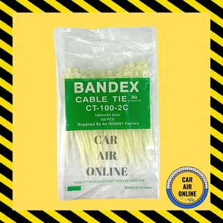 เคเบิ้มไทร์ สายรัด 1 ห่อ 100 เส้น สีขาว ขนาด 4นิ้ว สายรัดพลาสติกไนล่อน เข็มขัดรัดสายไฟ หนวดกุ้ง สายรัดพลาสติก