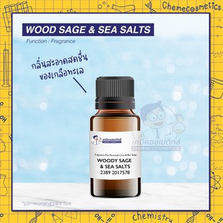 หัวน้ำหอม Wood Sage &amp; Sea Salts/ กลิ่นเปลือกไม้ ผ่อนคลาย สงบ