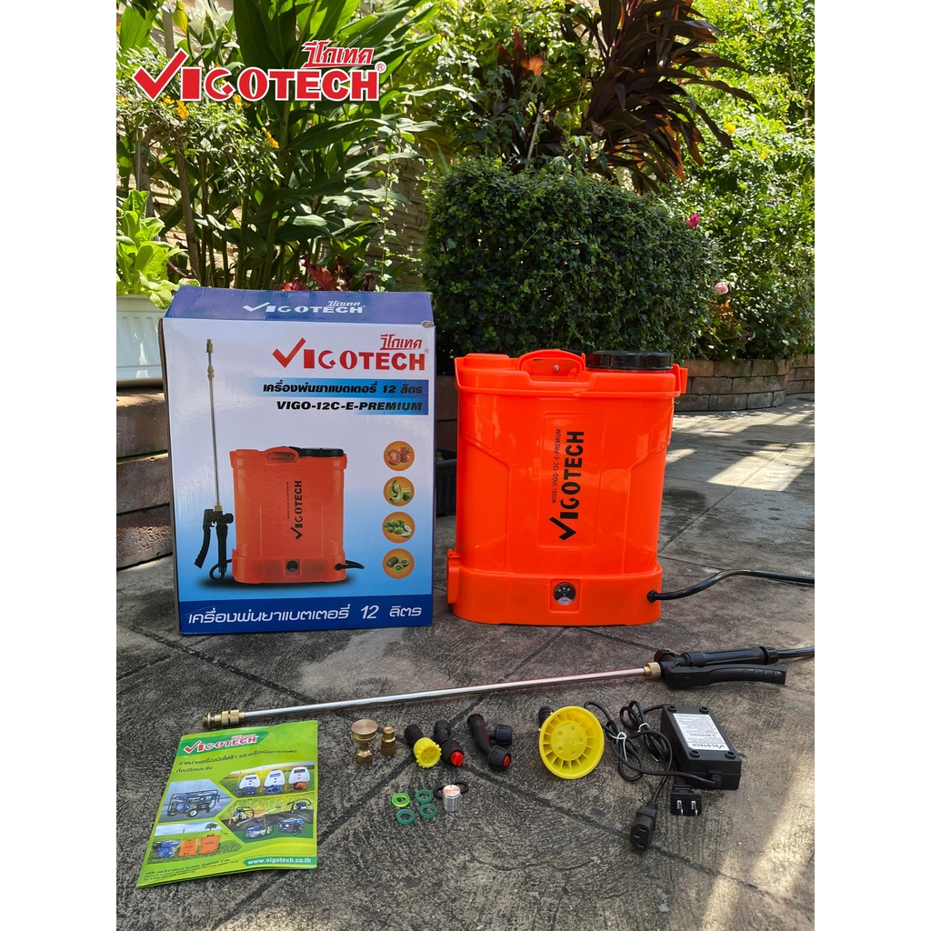 vigotech-เครื่องพ่นยาแบตเตอรี่-12-ลิตร-6-8-บาร์-vigo-12c-e-วีโกเทค-เครื่องพ่นยา-ถังพ่นยา-แบตเตอรี่-vigo-12ce