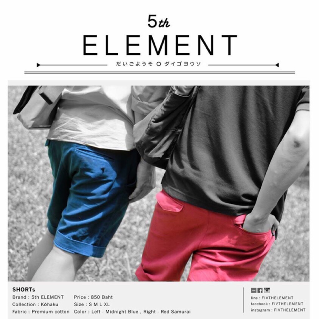 5th-element-shorts