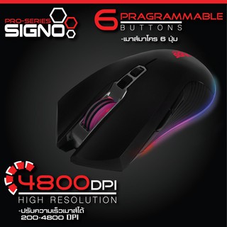 ภาพขนาดย่อของภาพหน้าปกสินค้าSIGNO COSTRA Macro Gaming Mouse รุ่น GM-908 เม้าส์มาโคร จากร้าน wpp5129 บน Shopee
