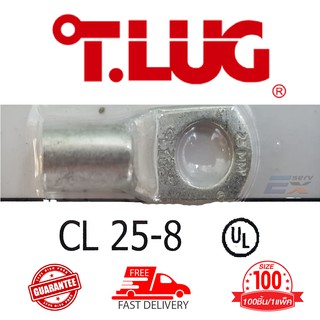 T.LUG หางปลา รุ่น CL 25-8 จำนวน 1 แพ็ค (50ตัว)