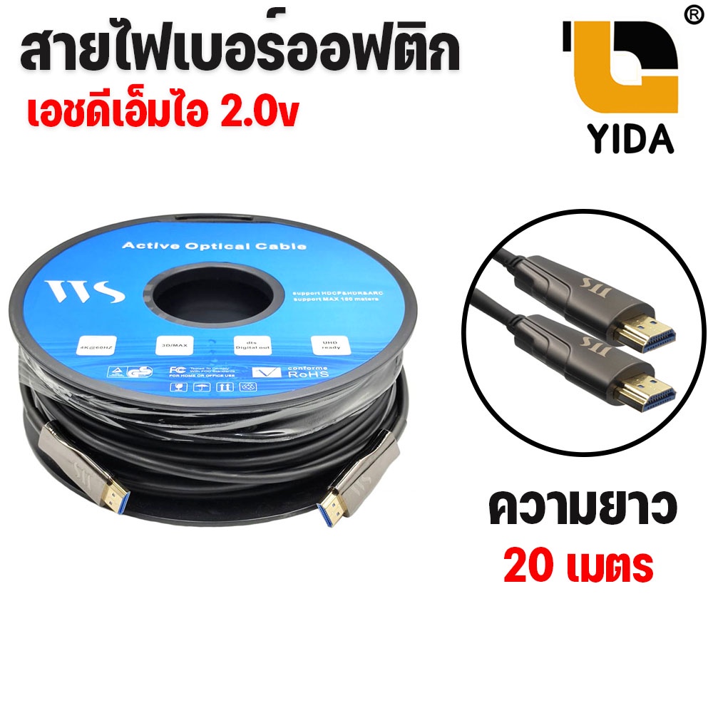 hdmi-fiber-optic-สายไฟเบอร์-หัว-hdmi-2-0-ไฟเบอร์ออปติกสาย-hdmi-2-0-4k-60hz-18gbps-สาย-fiber-optic-hdmi-2-0-hdr-aoc-cable