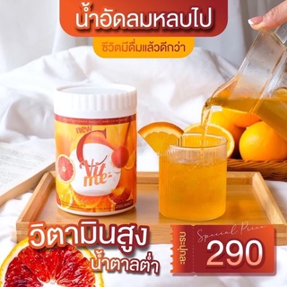 ภาพหน้าปกสินค้า💯 ของแท้ C VIT ME วิตามินซีส้มเลือด วิตามินซีสด ผิวขาวใส เสริมสร้างภูมิคุ้มกัน วิตซีถัง200,000mg. ซึ่งคุณอาจชอบสินค้านี้