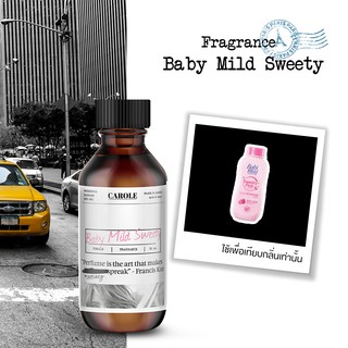 หัวน้ำหอม กลิ่น แป้งเด็ก BABY MILD ขนาด 30 ml ไม่ผสมแอลกฮอล์ CAROLE - หัวเชื้อน้ำหอม น้ำหอมผู้ชาย น้ำหอมผู้หญิง