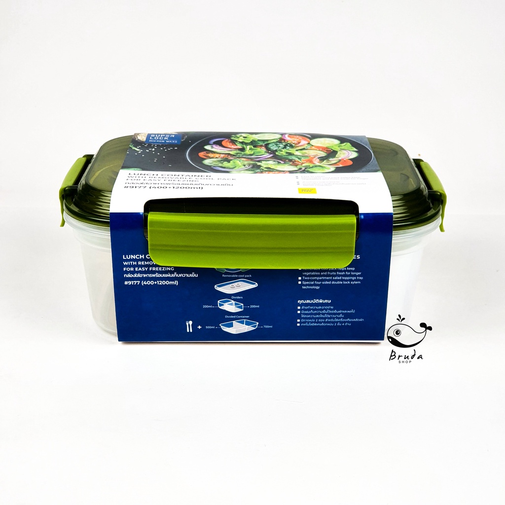 กล่องใส่อาหาร-3-ช่อง-มีแผ่นเก็บความเย็น-ช้อนส้อม-กล่องข้าว-กล่องถนอมอาหาร1-200-ml-เข้าไมโครเวฟได้-super-lock-รุ่น-9177