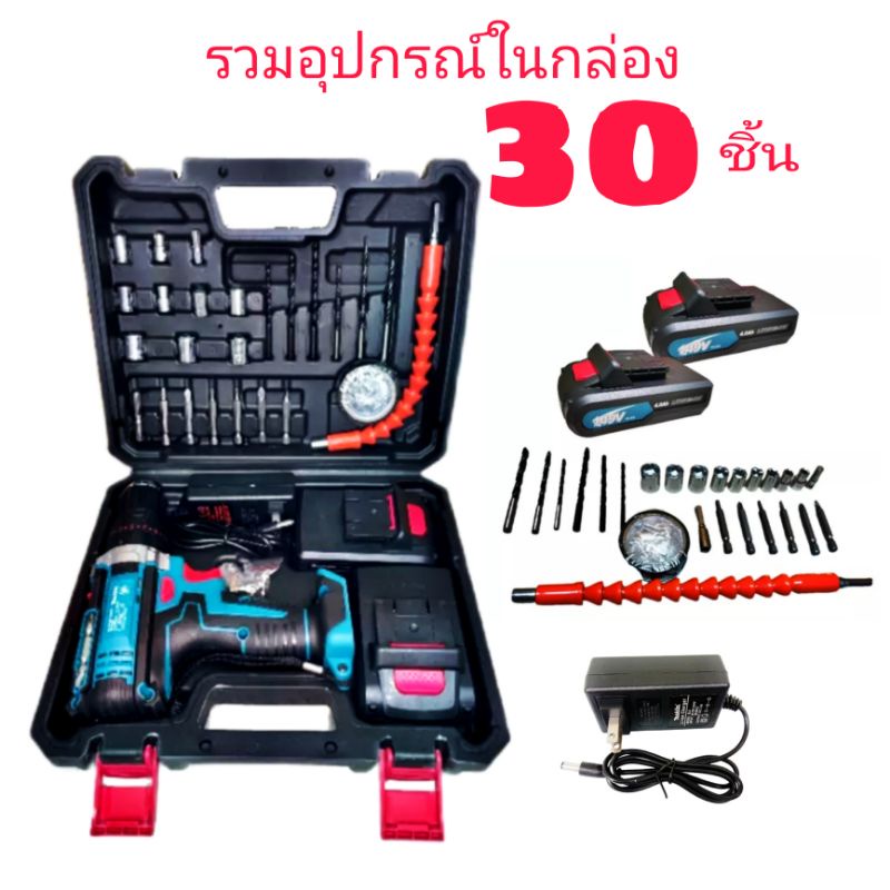 สว่านไร้สาย-3-ระบบ-makita-149-โวลท์แถมฟรีเครื่องมือช่าง-25-ชิ้นพร้อมใช้งาน