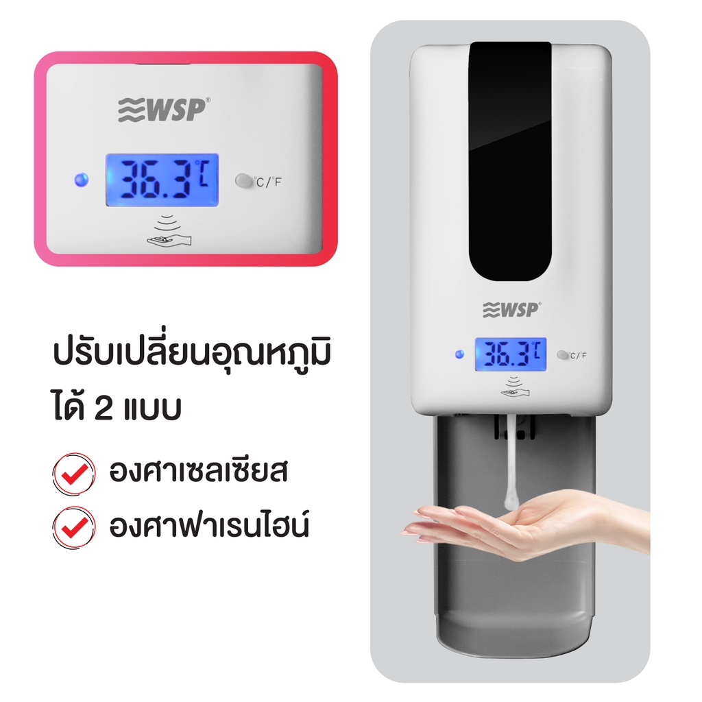 เครื่องจ่ายแอลกอฮอล์-พร้อมที่วัดอุณหภูมิ-ชนิดเจล-ขนาดบรรจุ-1-200-ml-ol-dp-129