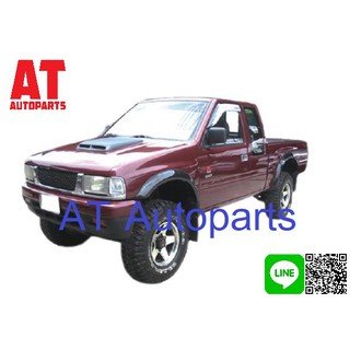 🔥ใช้ATAU132ลดเพิ่ม 120บาท🔥ลูกหมากล่าง ซ้าย-ขวา ISUZU RODEO TFR 4WD JBJ320