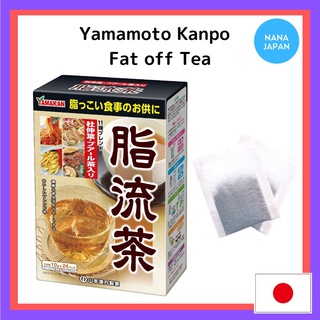 【ส่งตรงจากญี่ปุ่น】Kanpo-Yamamoto ชาทําความสะอาดไขมัน 10 กรัม × 24 ซอง ชาลดน้ําหนัก เพื่อสุขภาพ ชาลดน้ําหนัก ชายามาโมโตะ ชาเภสัชกรรม ชาลดไขมัน