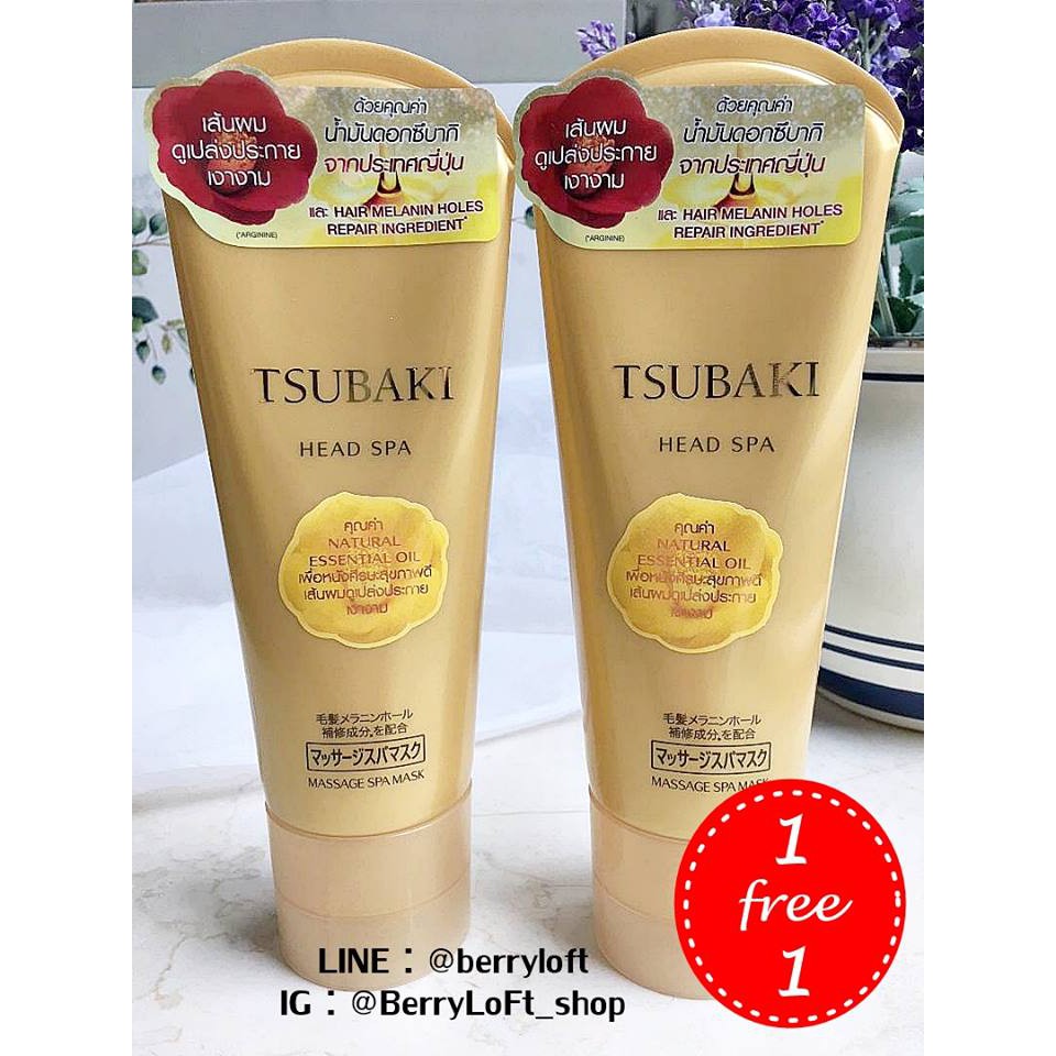 TSUBAKI Head Spa Massage Spa Mask 180 g. | Shopee Thailand