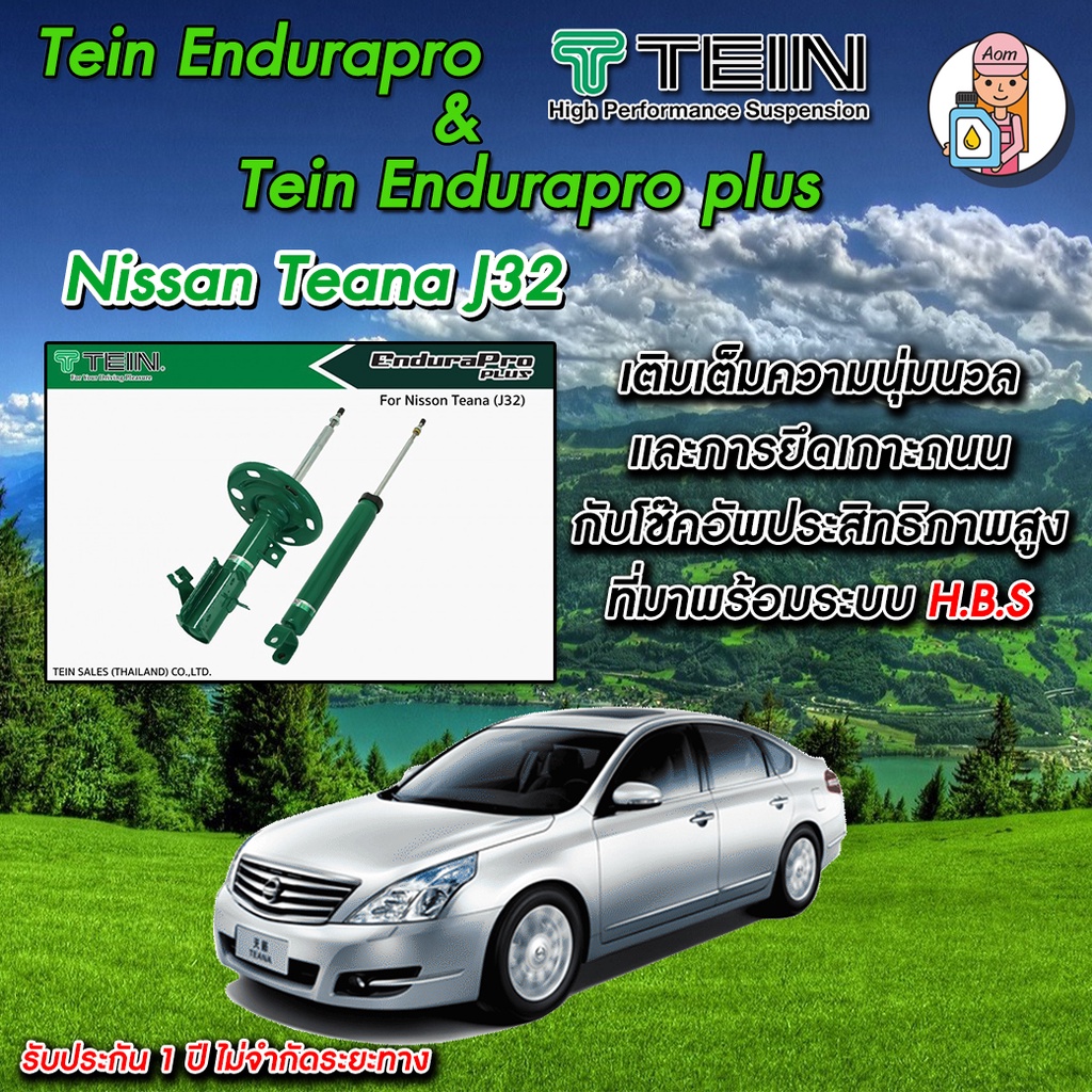 am3rnv-ลด-130-โช้คอัพ-tein-enduraproplus-สำหรับ-nissan-teana-รหัส-j32-โช้คหน้า-และ-โช้คหลัง