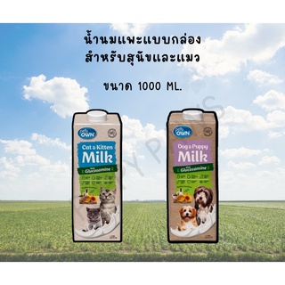 [1ลิตร] Pet Own นมแพะสำเร็จรูป นมแพะสุนัขและแมว นมสำหรับลูกหมาลูกแมว