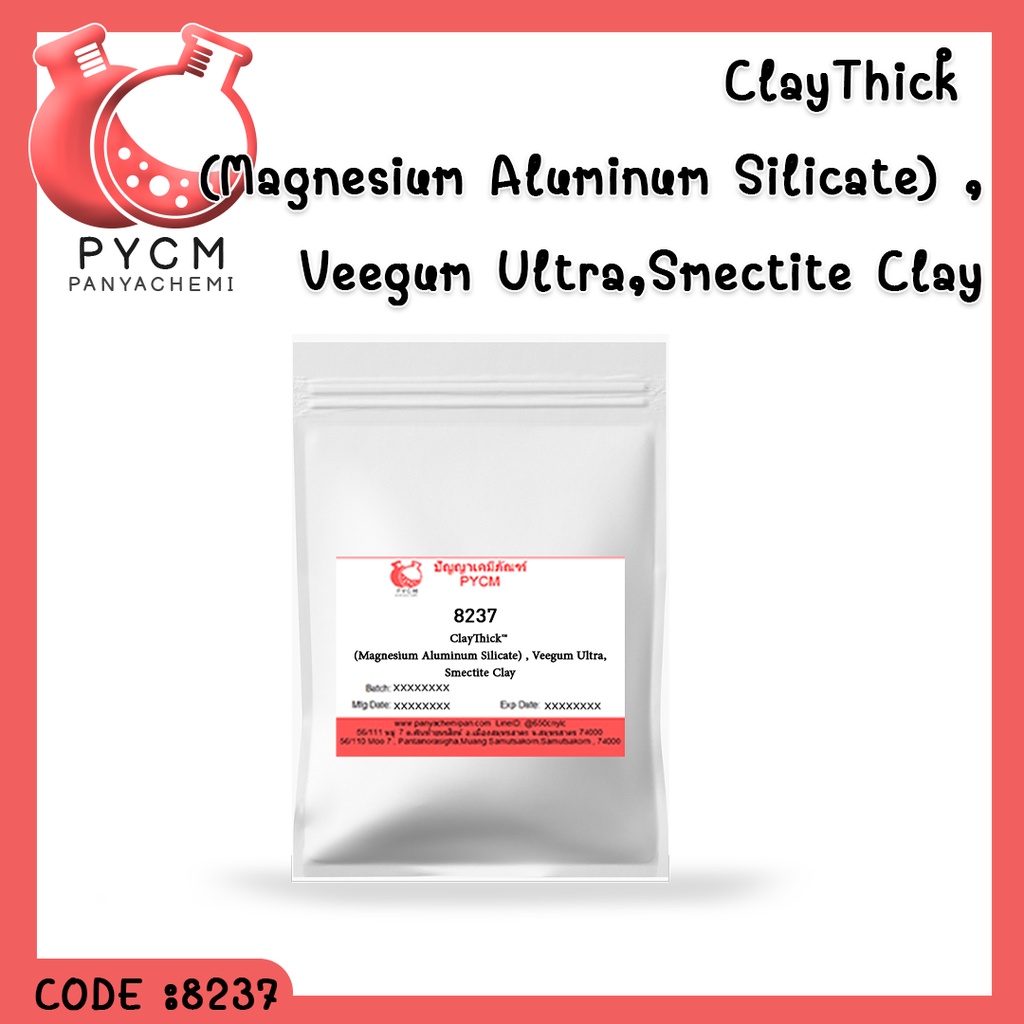 🌈8237 ClayThick™ (Magnesium Aluminum Silicate) , Veegum Ultra,Smectite