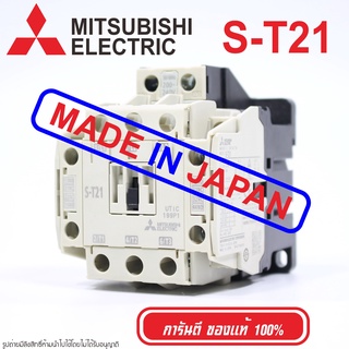 S-T21 MITSUBISHI S-T21 MAGNETIC S-T21 CONTACTORS S-T21 แมกเนติกคอนแทกเตอร์ S-T21 MITSUBISHI S-T21 แมกเนติก S-T21 s-t21