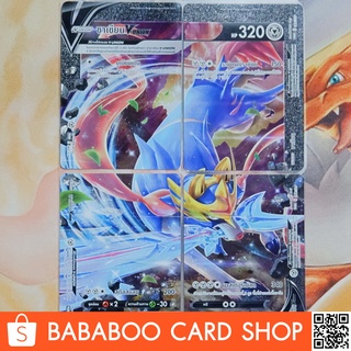 ซาเชียน V-Union (เซ็ต 4 ใบ) PROMO โปรโม การ์ดโปเกมอน ภาษาไทย  Pokemon Card Thai Thailand ของแท้