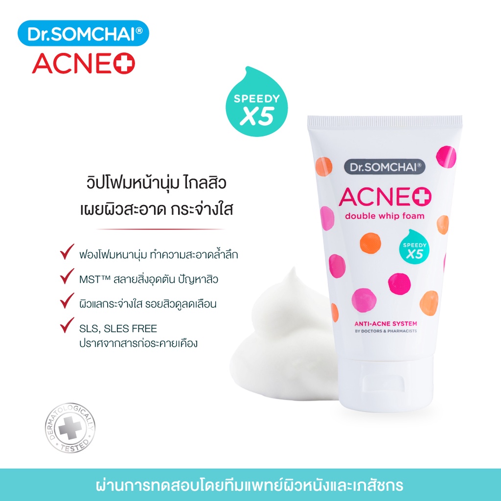 dr-somchai-routine-skincare-kit-3