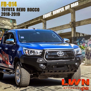 กันชนหน้าออฟโรด Revo Rocco 2018-2019 [ตัวกระจังหน้าดำ] กันชนเหล็กดำ OFF ROAD BUMPER รุ่น FB-014 แบรนด์ LWN4x4