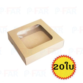 กล่องเค้ก 2 ปอนด์เตี้ย (แพ็ค10ใบx2)_INH107