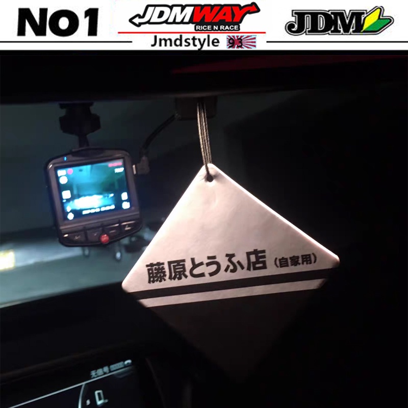 ภาพหน้าปกสินค้า1 ชิ้น Initial D กระดาษอัตโนมัติ แขวน น้ําหอมปรับอากาศรถยนต์ JDM สไตล์แข่งรถ มองหลัง ลูกศร เพนเดนท์ น้ําหอมปรับอากาศ กระดาษแข็ง