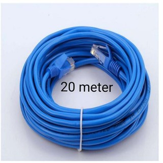 สินค้า สายแลนสำเร็จรูปพร้อมใช้งาน ยาว 20 เมตร UTP Cable Cat5 20M(Blue)