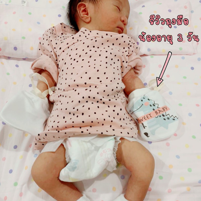 ภาพหน้าปกสินค้าถุงมือเด็กแรกเกิด มีเชือกปรับรูดได้ ไม่หลุดง่าย เนื้อผ้าดีมากก ผ้านุ่ม (ST-019) จากร้าน baby.dailylook บน Shopee