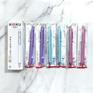 KIOKU ปากกาเจล คิโอคุ KK614 ขนาด 0.5 มม. ปากกาแบบกด ปากกา (1 ด้าม-สุ่มสีด้าม)